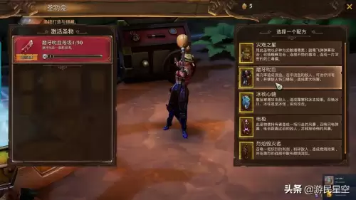 火炬之光3丢弃物品-火炬之光3刷装备攻略