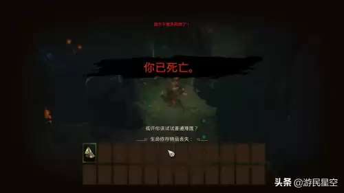 火炬之光3丢弃物品-火炬之光3刷装备攻略