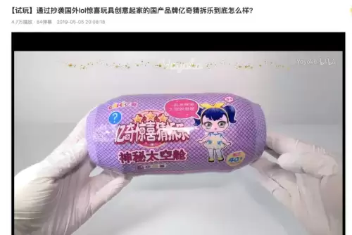 lol惊喜娃娃盲盒-惊喜娃娃盲盒