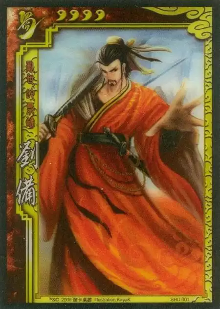三国杀忠臣死了主公还能继续玩吗-三国杀忠臣