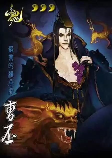三国杀忠臣死了主公还能继续玩吗-三国杀忠臣