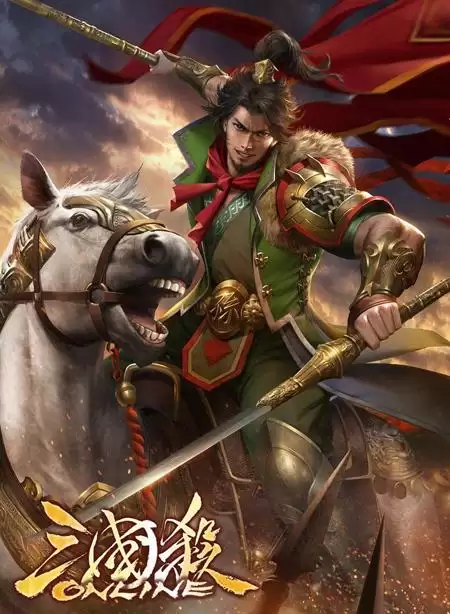 三国杀忠臣死了主公还能继续玩吗-三国杀忠臣