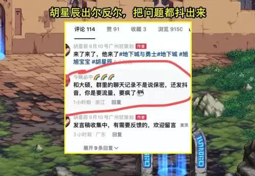 dnf驱魔什么时候出的-DNF手游没有驱魔