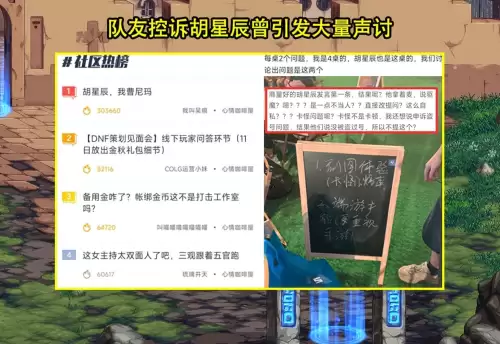 dnf驱魔什么时候出的-DNF手游没有驱魔