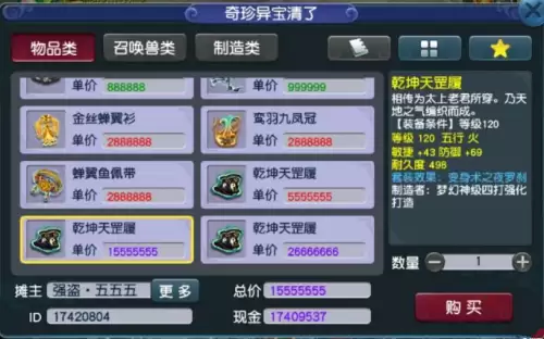 梦幻西游疲劳后号废了-新手在新区刷图时遇到的困难