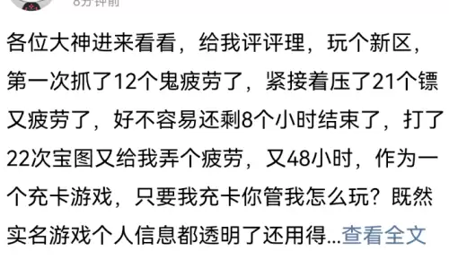 梦幻西游疲劳后号废了-新手在新区刷图时遇到的困难