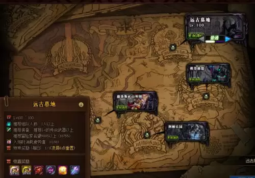 dnf怎么制作装备-地下城装备打造流程