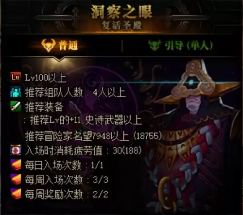 dnf怎么制作装备-地下城装备打造流程