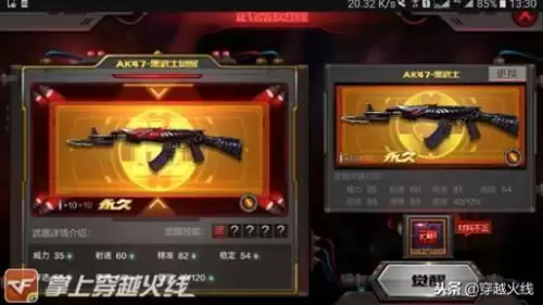 cf源ak47黑武士怎么万化-穿越火线枪战王者的源ak黑骑士