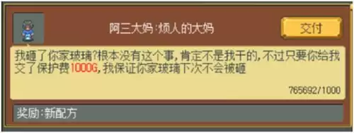 天幻ff9攻略-ffta2攻略天幻