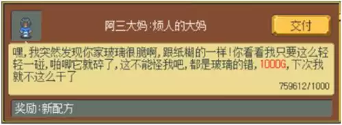 天幻ff9攻略-ffta2攻略天幻