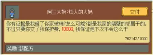 天幻ff9攻略-ffta2攻略天幻
