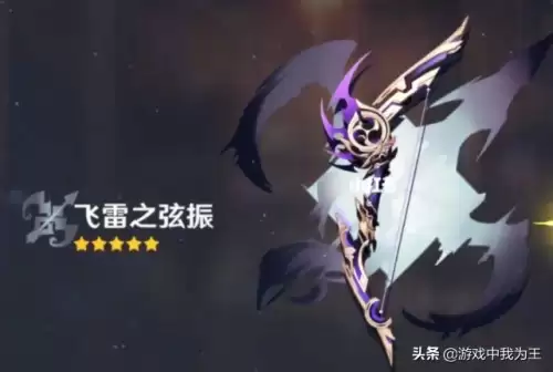 原神up池能继承多久-冰原武器客制继承