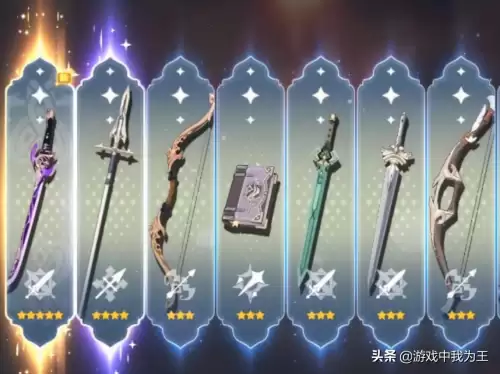 原神up池能继承多久-冰原武器客制继承