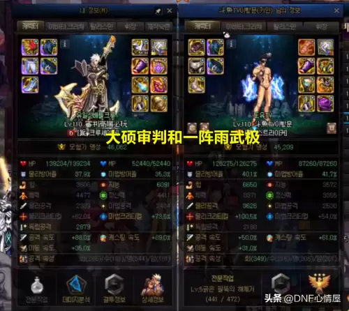 dnf召唤能打金吗-DNF角色多可以赚钱吗