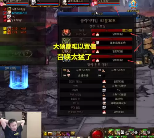 dnf召唤能打金吗-DNF角色多可以赚钱吗