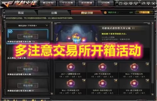 掌上cf怎么看点券-掌上穿越火线怎么查看CF点