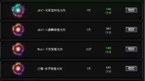 掌上cf怎么看点券-掌上穿越火线怎么查看CF点