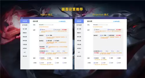 电脑玩和平精英怎么设置不卡-用电脑玩和平精英卡顿怎么解决