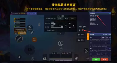 电脑玩和平精英怎么设置不卡-用电脑玩和平精英卡顿怎么解决