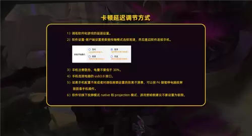 电脑玩和平精英怎么设置不卡-用电脑玩和平精英卡顿怎么解决