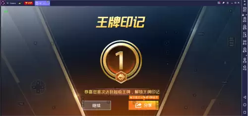 电脑玩和平精英怎么设置不卡-用电脑玩和平精英卡顿怎么解决