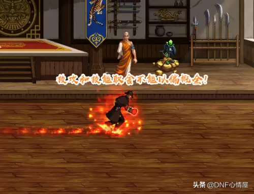 dnf魔道宝珠选择-dnf腰带附魔宝珠有哪些