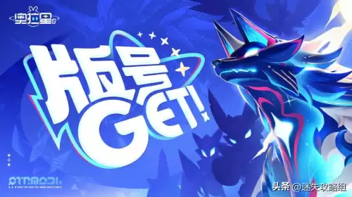 洛克王国夜回犀牛-洛克王国牡丹精灵在哪抓的