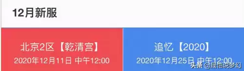 梦幻西游单人去哪个区2020-梦幻西游攻略