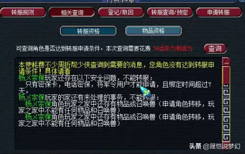 梦幻西游单人去哪个区2020-梦幻西游攻略