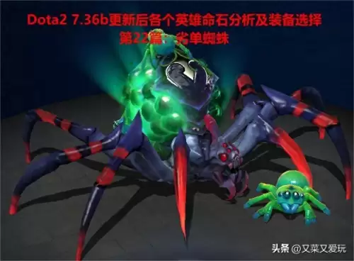 dota推线最快的英雄-lol推线游走英雄