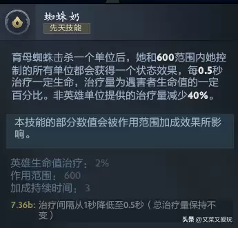 dota推线最快的英雄-lol推线游走英雄