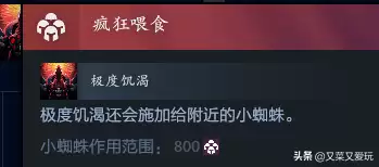 dota推线最快的英雄-lol推线游走英雄