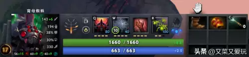 dota推线最快的英雄-lol推线游走英雄