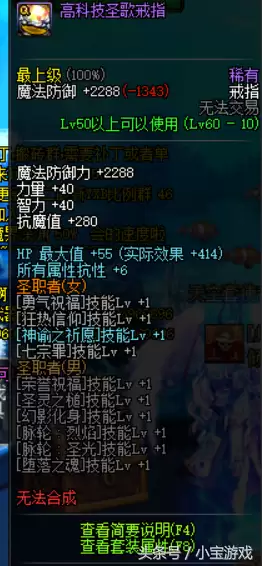 dnf神龙天女搬砖-95神龙天女搬砖加点
