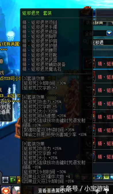 dnf神龙天女搬砖-95神龙天女搬砖加点