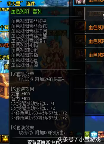 dnf神龙天女搬砖-95神龙天女搬砖加点