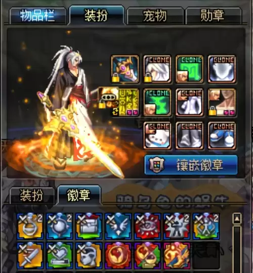 dnf95版本红眼武器附魔-dnf红眼毕业附魔
