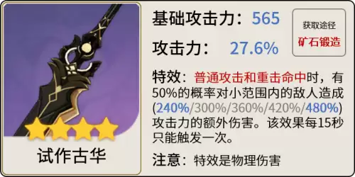原神狼对什么免疫-原神狼王怎么召唤 原神狼对什么免疫-原神狼王怎么召唤