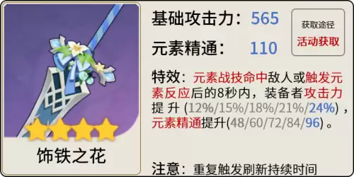 原神狼对什么免疫-原神狼王怎么召唤 原神狼对什么免疫-原神狼王怎么召唤