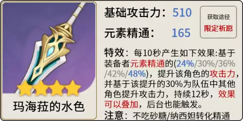 原神狼对什么免疫-原神狼王怎么召唤 原神狼对什么免疫-原神狼王怎么召唤