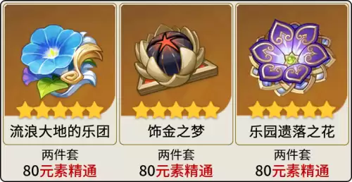 原神狼对什么免疫-原神狼王怎么召唤 原神狼对什么免疫-原神狼王怎么召唤