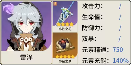 原神狼对什么免疫-原神狼王怎么召唤 原神狼对什么免疫-原神狼王怎么召唤