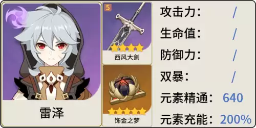原神狼对什么免疫-原神狼王怎么召唤 原神狼对什么免疫-原神狼王怎么召唤
