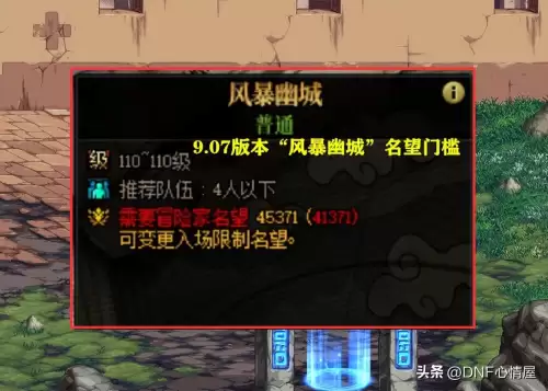dnf现在怎么双开不了-dnf不能双开了怎么办