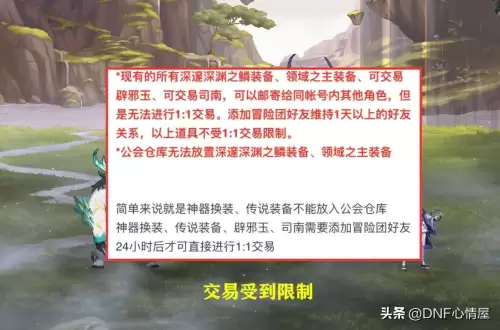 dnf现在怎么双开不了-dnf不能双开了怎么办