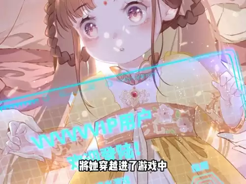 攻略游戏漫画在线看免费28-攻略游戏 都市 科幻