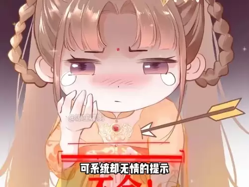 攻略游戏漫画在线看免费28-攻略游戏 都市 科幻