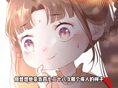 攻略游戏漫画在线看免费28-攻略游戏 都市 科幻