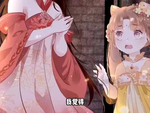 攻略游戏漫画在线看免费28-攻略游戏 都市 科幻